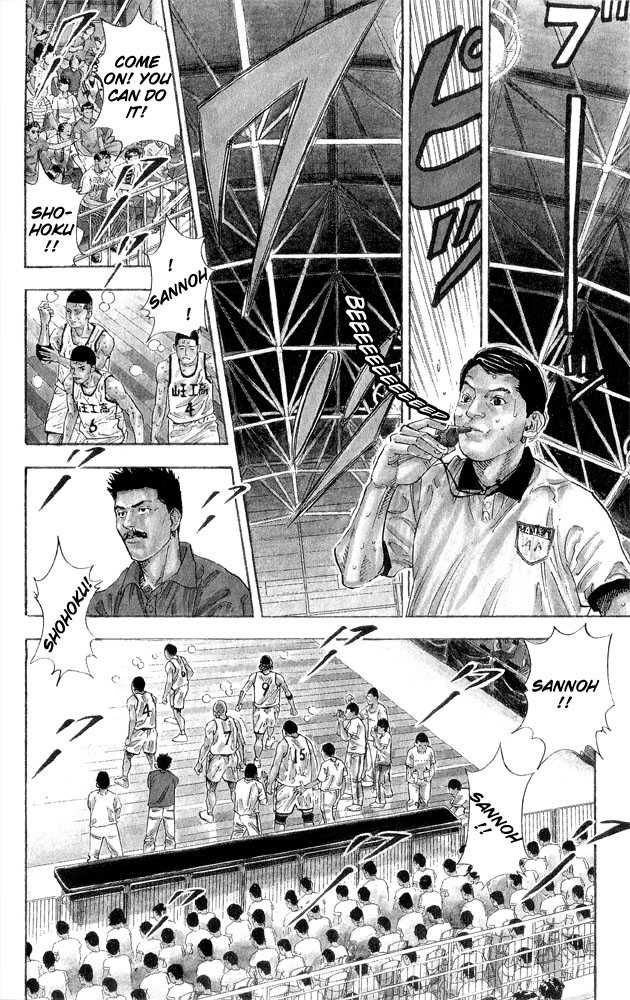 Slam Dunk Chapter 267 13